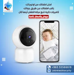 كاميرات مراقبه: كيف تختار التوزيع الصحيح للموقع قبل التفكير في عدد الأجهزة؟