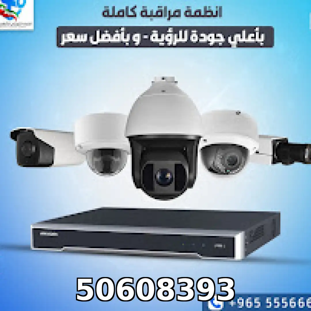 كميرات مراقبه: 7 أخطاء شائعة تجعل النظام أقل فاعلية وكيف تتجنبها