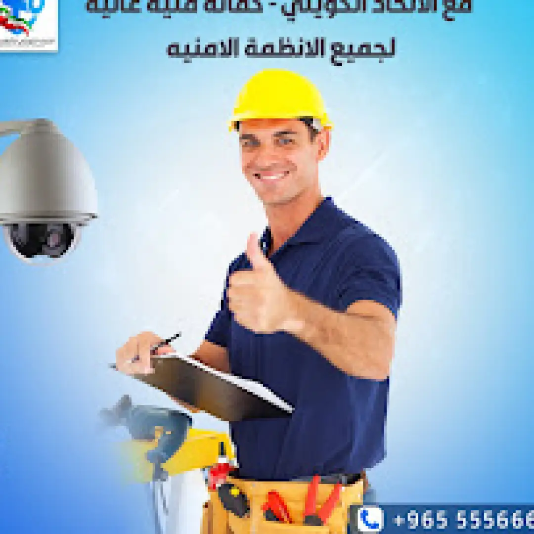 كميرات مراقبة: كيف تختار النوع المناسب لكل بيئة استخدام؟