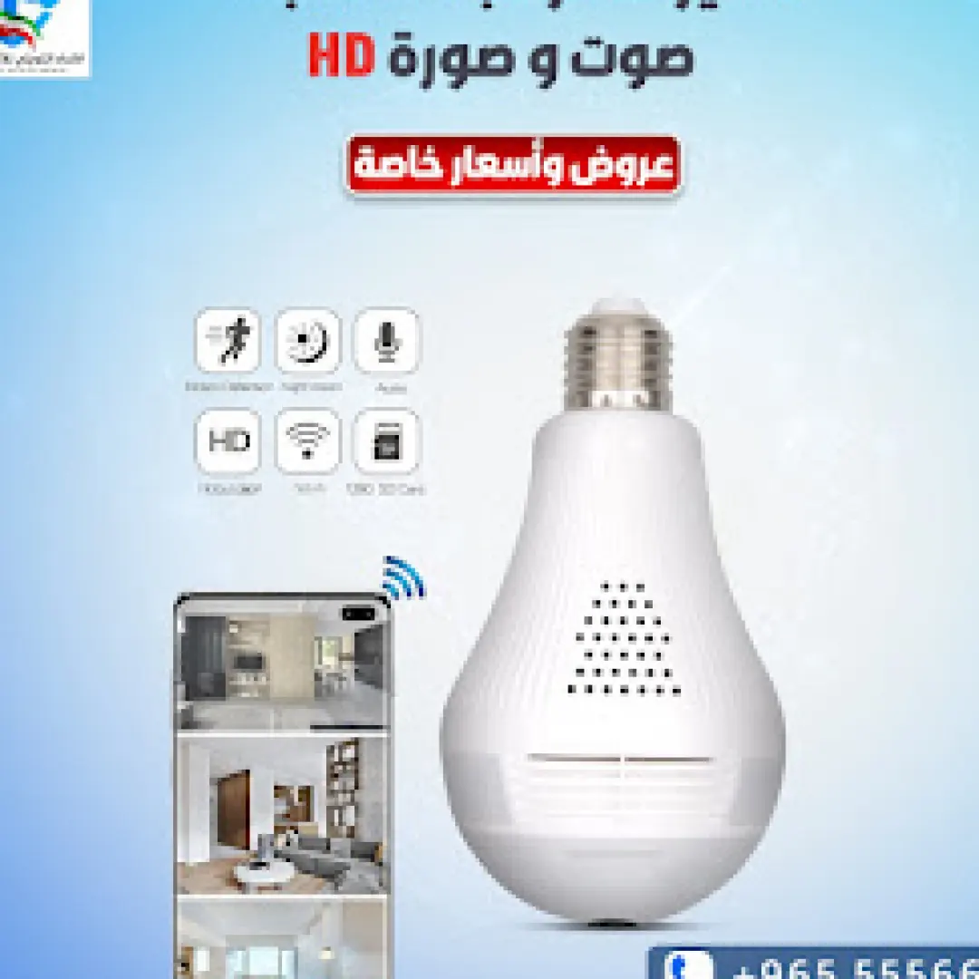 تركيب كمرات الكويت: كيف تختار الحل المناسب للموقع قبل بدء التنفيذ؟